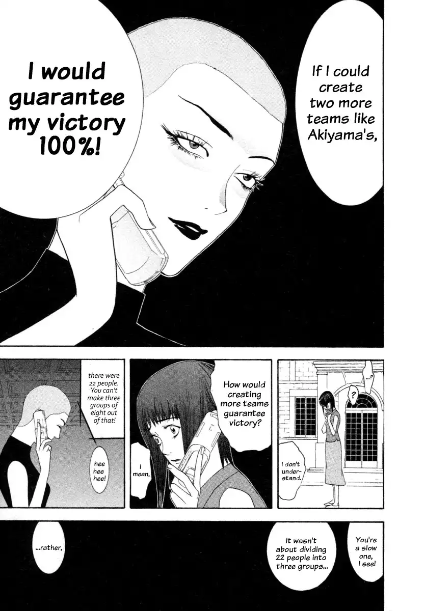 Liar Game Chapter 14 5